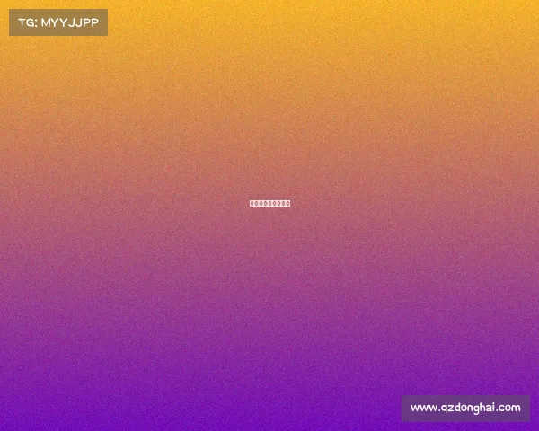 山东电子竞技产业园